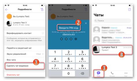 Основная информация о поиске скрытых бесед в мессенджере Viber на устройствах iPhone