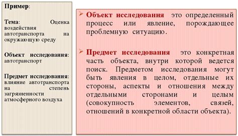 Основная суть статьи: Правила произношения слова "газопровод"