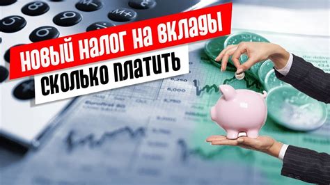 Основная цель налогообложения пожертвований от физических лиц