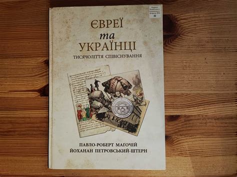 Основное занятие Ондара Вячеслава Судерооловича