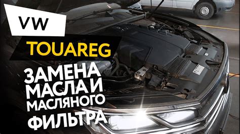 Основное значение масляного фильтра в функционировании двигателя автомобиля