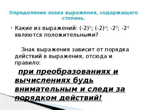 Основное правило: размещение запятой после выражения "как всегда" зависит от...