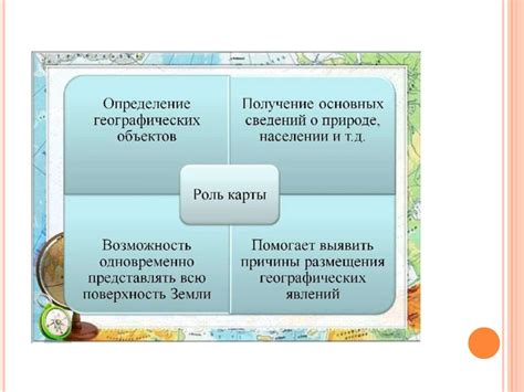 Основной источник информации о заключительном эпизоде