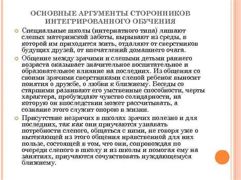 Основные аргументы сторонников существования активирующего механизма валета