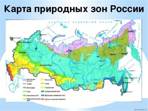 Основные ареалы гидросистем и преобладающие характеристики речных сетей в Российской Федерации