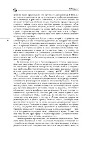 Основные аспекты, касающиеся темы доказательств в УПК РФ