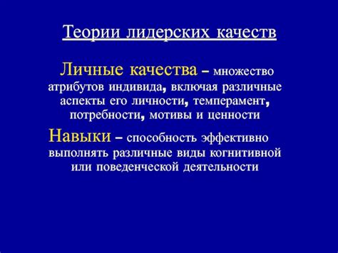 Основные аспекты "неотчуждаемых" атрибутов и независимости личности