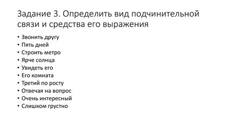 Основные аспекты анализа обнаруженных соглашений