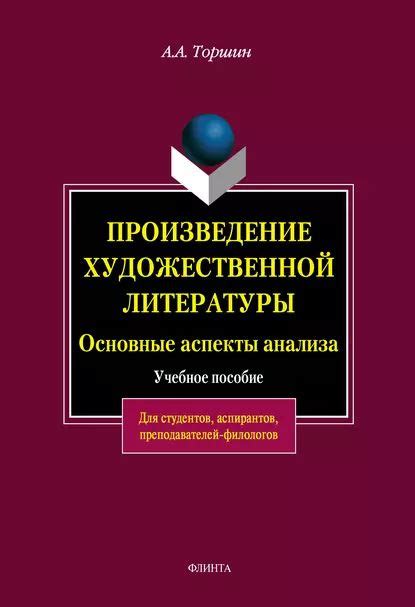 Основные аспекты анализа обслуживания телефонных номеров для предприятий