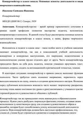 Основные аспекты биологического многообразия в классе 7 географии: ключевые понятия и особенности