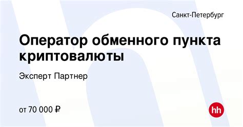 Основные аспекты выбора обменного пункта в Тюмени