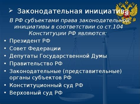 Основные аспекты и законодательная база в отношении учителей в Республике Беларусь