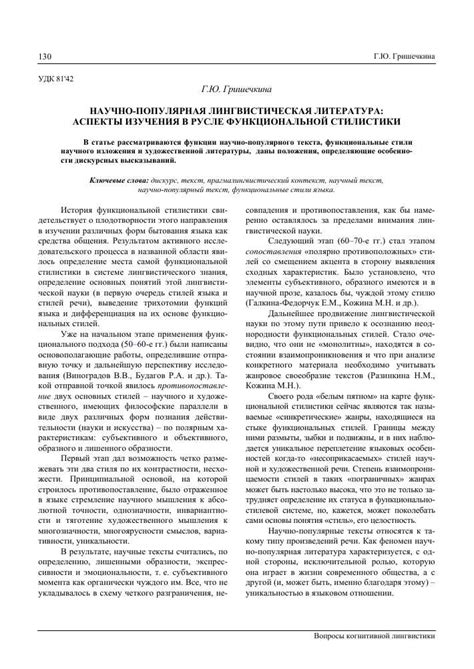 Основные аспекты понятия "Коэффициент насыщенности водородом"