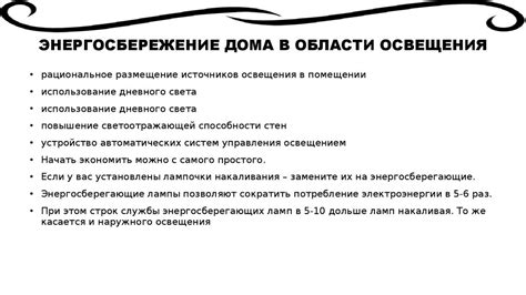 Основные аспекты экономного осуществления ремонта в домашних условиях