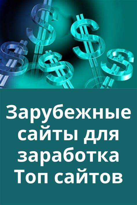 Основные безопасные методы получения дохода в онлайн-среде: обзор