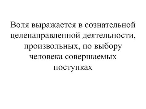 Основные виды объектов в совершаемых противоправных поступках