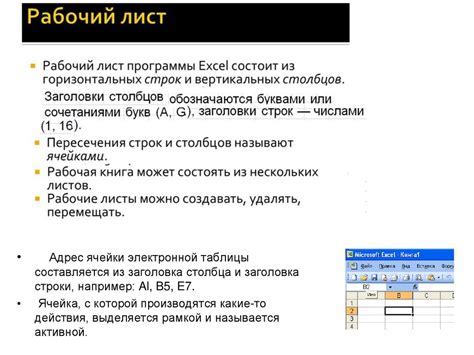 Основные возможности и функции глобальной навигации на мобильном устройстве