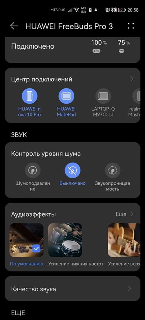 Основные возможности и функции пульта через смартфон Huawei Honor