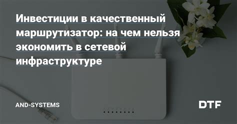 Основные возможности VPN-хаба в сетевой инфраструктуре