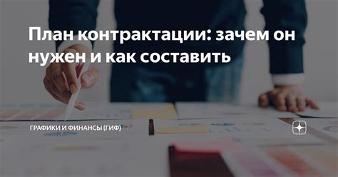 Основные выгоды сотрудничества с подрядчиками, имеющими СРО