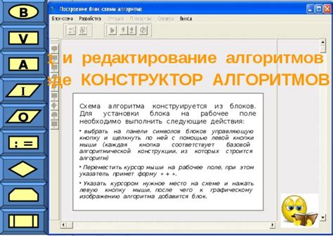 Основные действия, которые можно выполнить с помощью главной кнопки