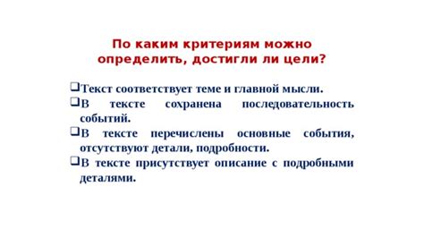 Основные детали события