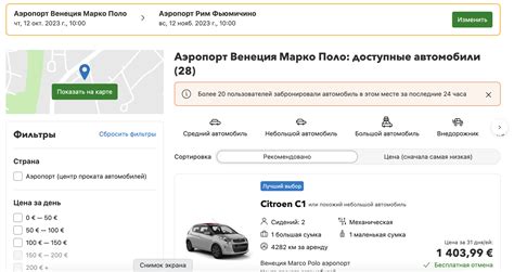 Основные достоинства и недостатки проката автомобиля в плохую погоду