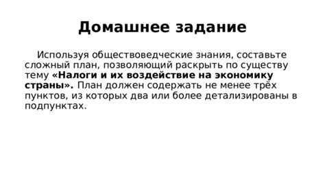 Основные задачи служб компенсации и их воздействие на экономику страны