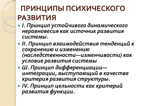 Основные закономерности и принципы формирования врагов в игре