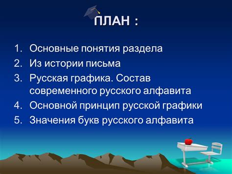 Основные значения понятия "синергия" в русской лексике