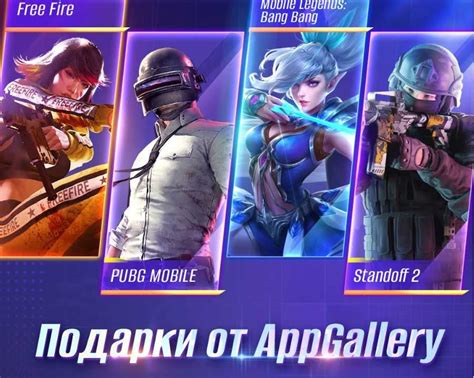 Основные зоны появления бронетехники в игре PUBG Mobile: Подзарядка