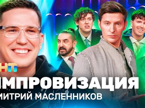 Основные изменения и свежие достижения нового сезона программы "Каково, куда и когда"