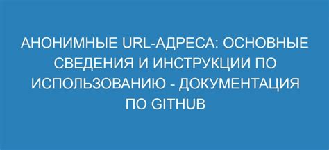 Основные инструкции по разделению элементов адреса