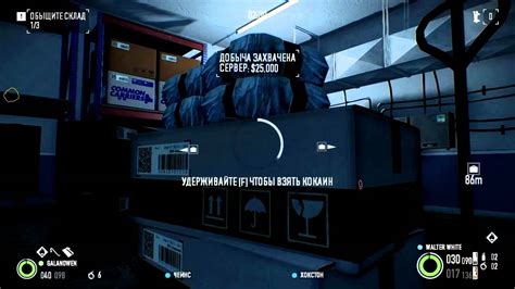 Основные карты в системе Go Payday 2