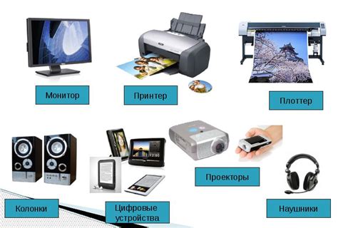 Основные компоненты, где может возникать проблема непостоянного движения в устройстве Солекс