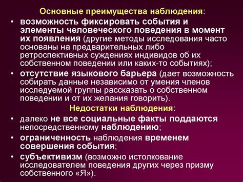 Основные компоненты индивидуальности в социологическом измерении