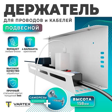 Основные компоненты сборных блоков в органайзерах для кабелей