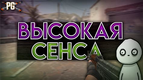 Основные концепции плавного передвижения на высокой скорости в Counter-Strike: Global Offensive