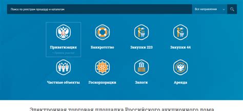 Основные критерии выбора эффективной платформы для проведения успешных транзакций