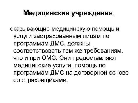 Основные медицинские учреждения, оказывающие процедуры по воспроизводству клеток в Минске