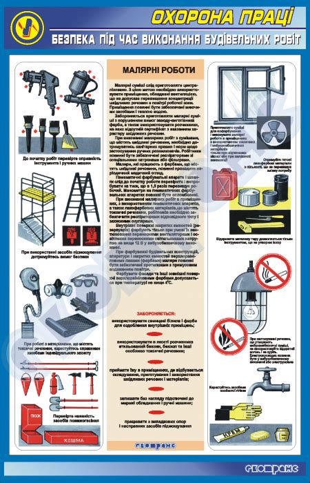 Основные меры безопасности при открытии креплений на коньках