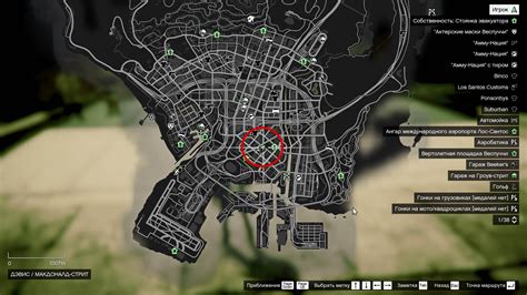 Основные места на карте, где можно найти пожарные машины в GTA 5