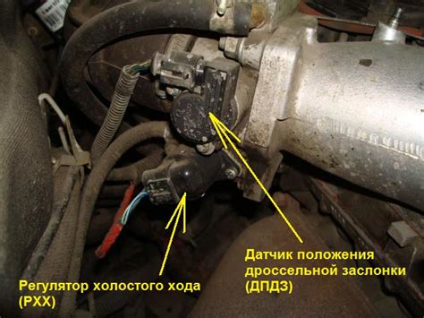 Основные места установки датчика холостого хода в "пятнашке"