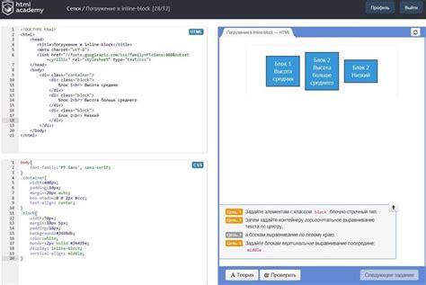 Основные методы выделения элементов в CSS