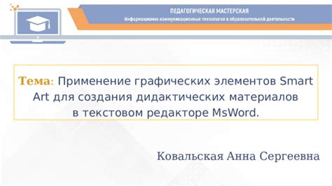 Основные методы выявления ключевых элементов в текстовом материале