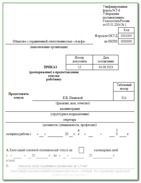 Основные методы и подсказки по уходу за аптечным укропом в контейнере