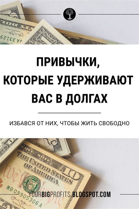 Основные методы и стратегии, которые помогли достичь финансовой независимости