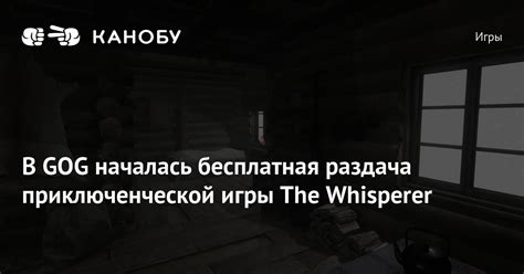 Основные методы локализации колоссальных существ в первой части приключенческой игры