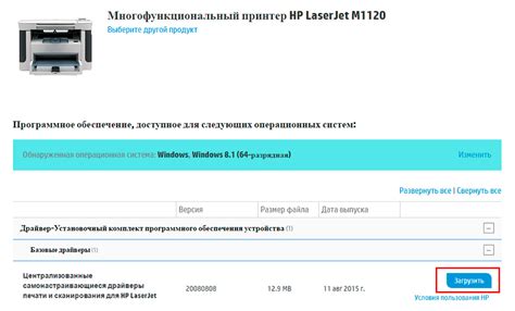 Основные методы определения доступа на принтере HP