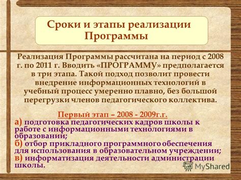 Основные науки, которые необходимо учесть при составлении школьной программы